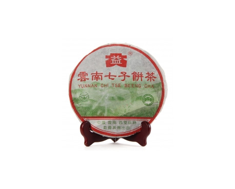 安义普洱茶大益回收大益茶2004年彩大益500克 件/提/片